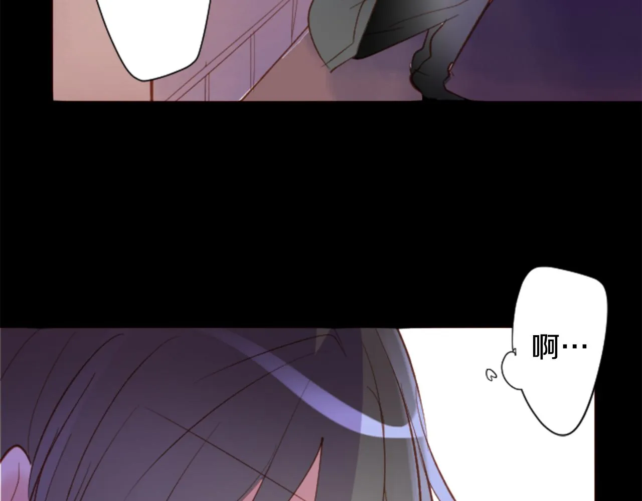 第165话 不要听，Prism 第43页