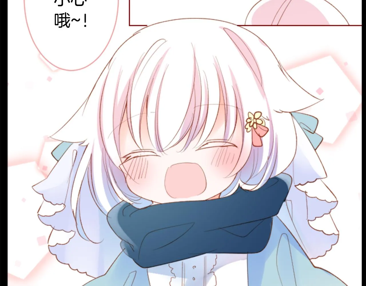 第165话 不要听，Prism 第52页