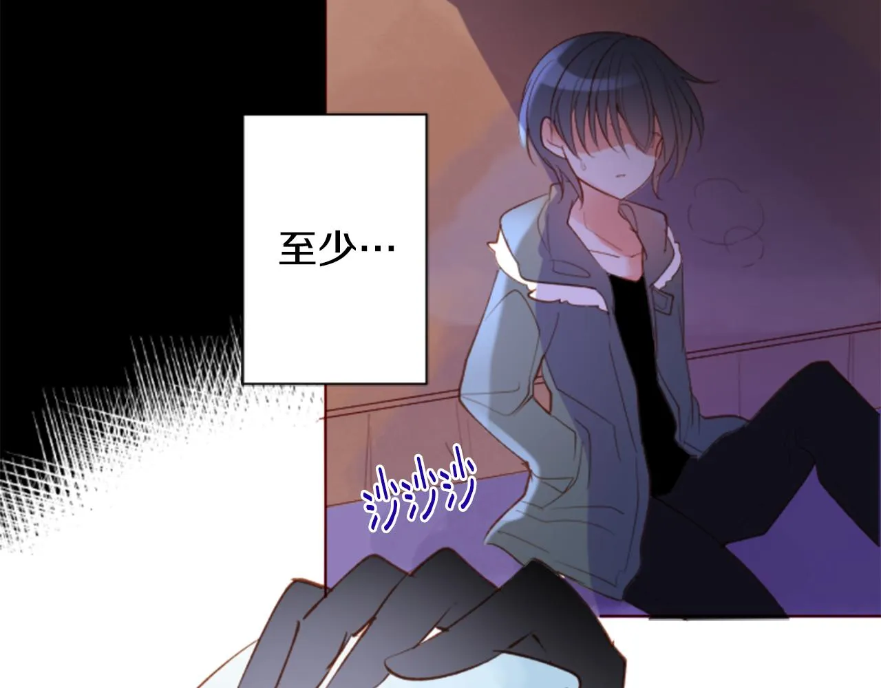 第165话 不要听，Prism 第56页