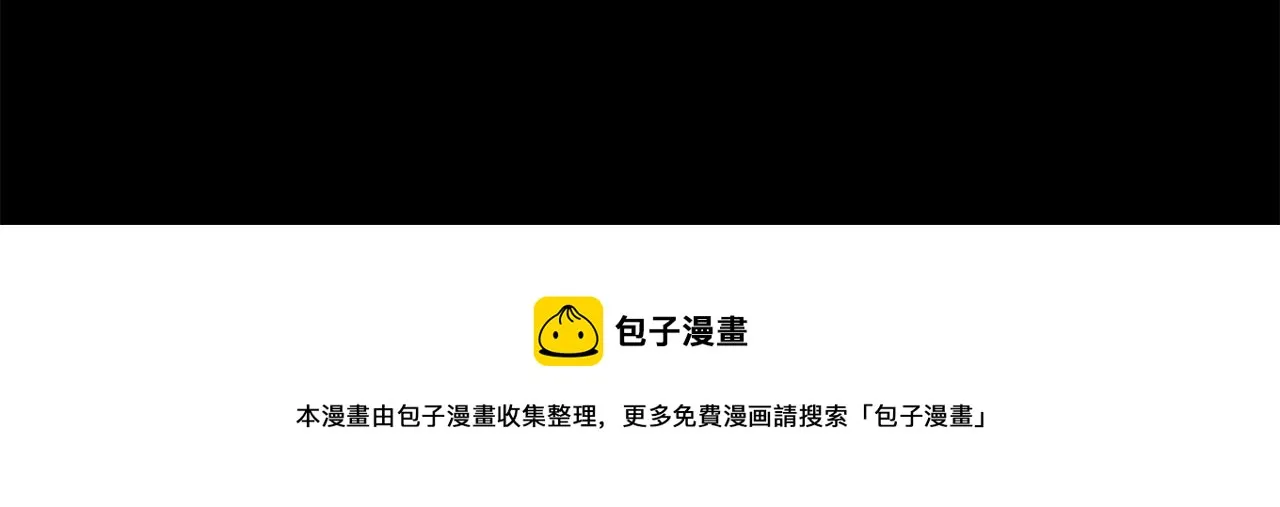 第165话 不要听，Prism 第62页