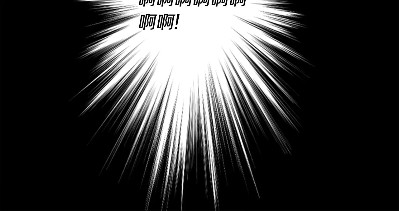 第164话 不可以睡着 ，星光游行 第23页