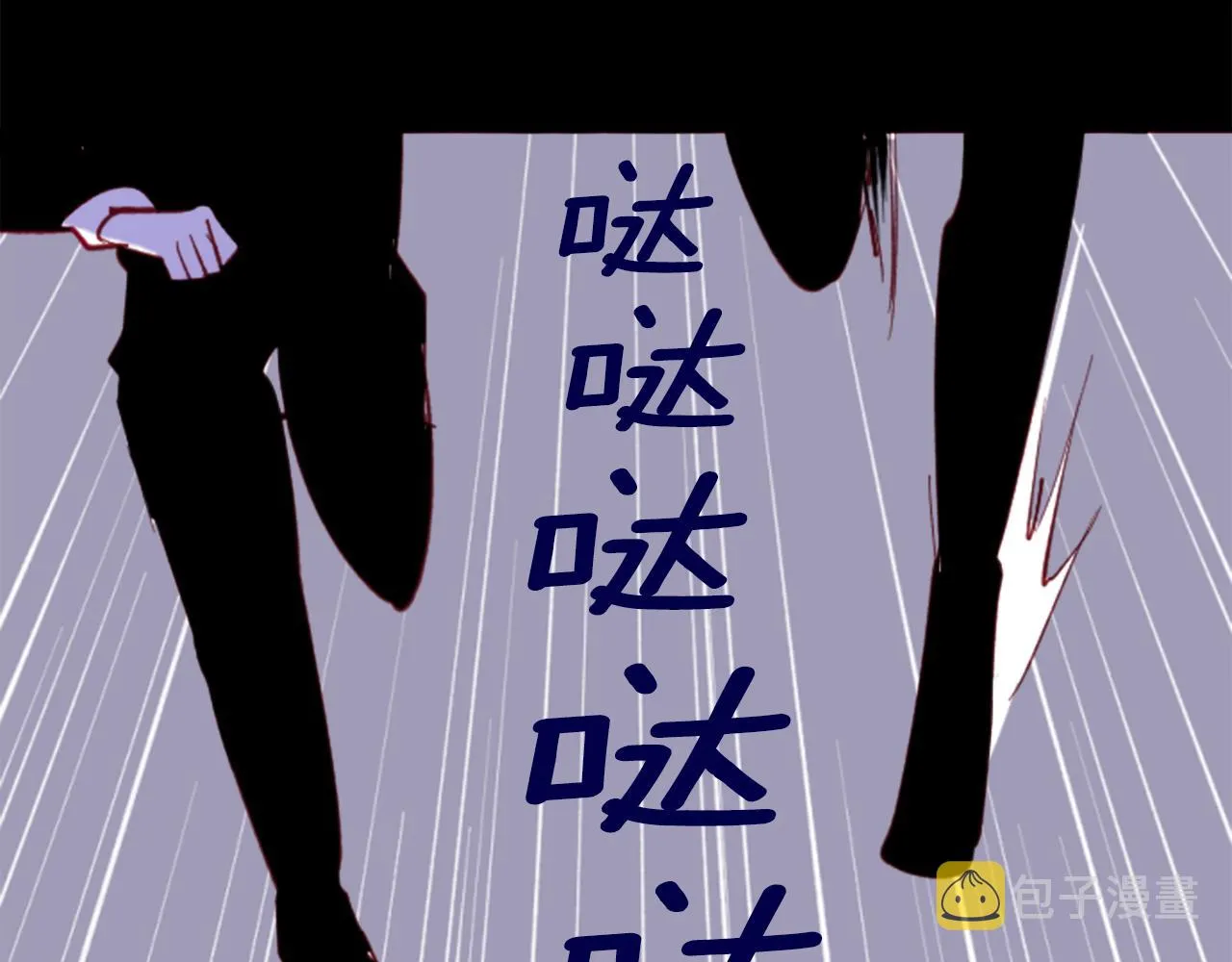 第164话 不可以睡着 ，星光游行 第25页
