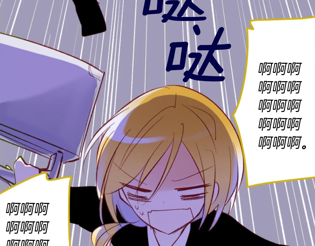 第164话 不可以睡着 ，星光游行 第26页