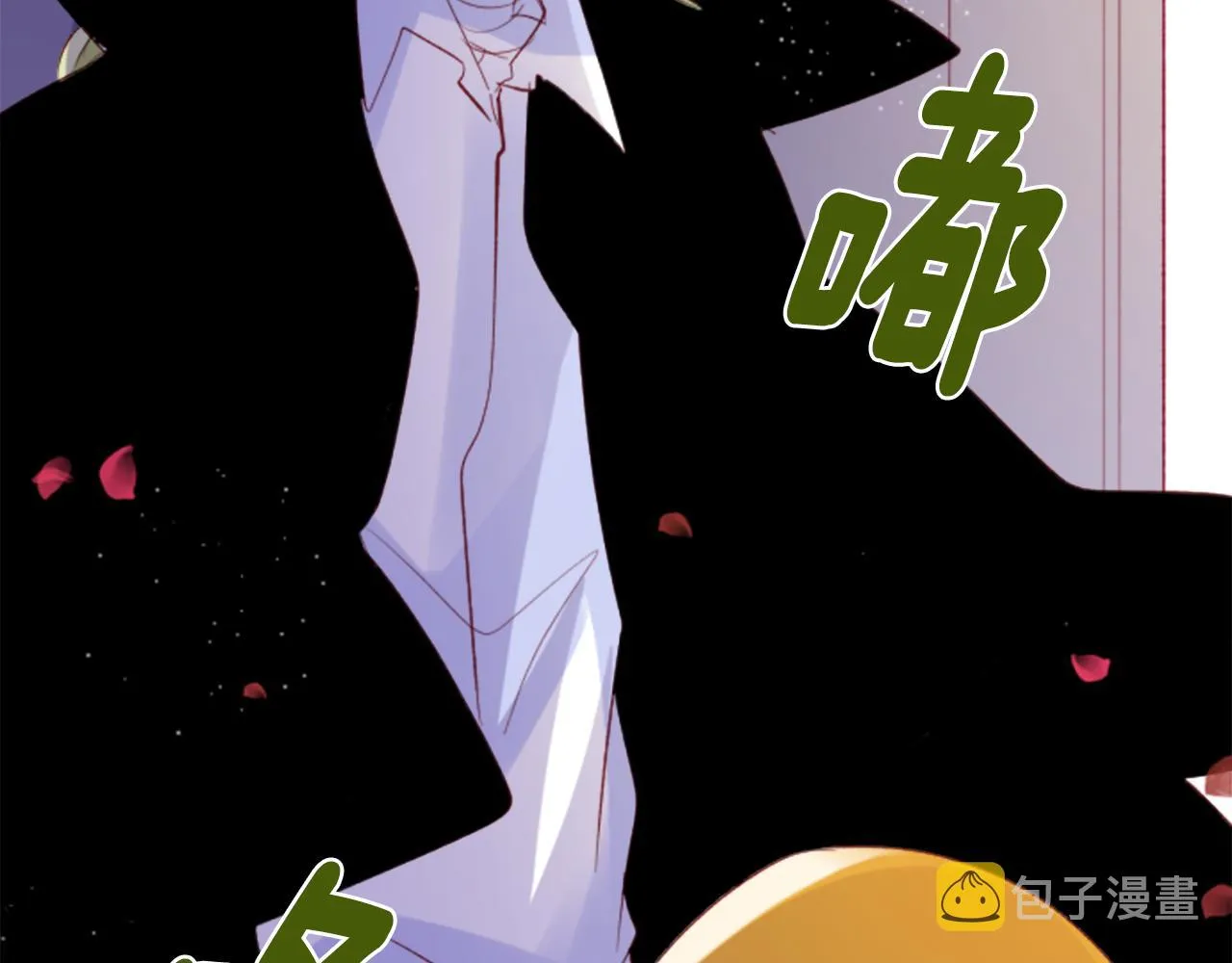 第164话 不可以睡着 ，星光游行 第41页