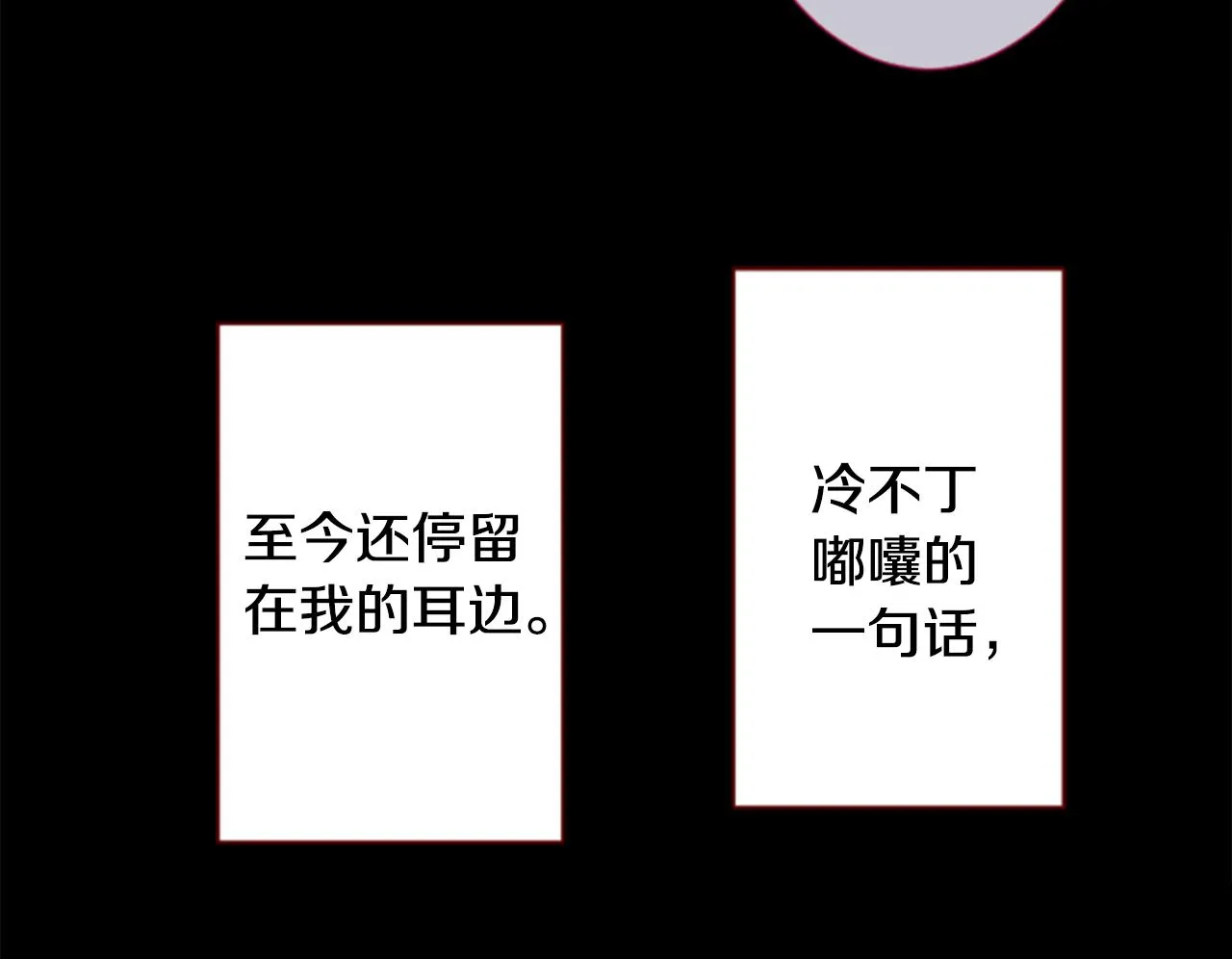 第163话 起床了吗？调皮鬼 第6页