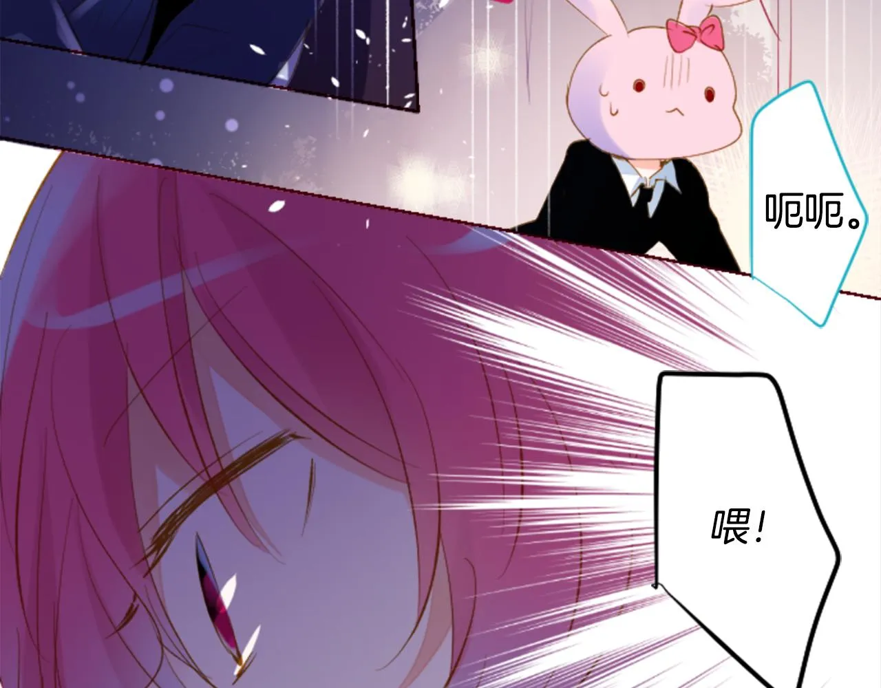 第163话 起床了吗？调皮鬼 第10页