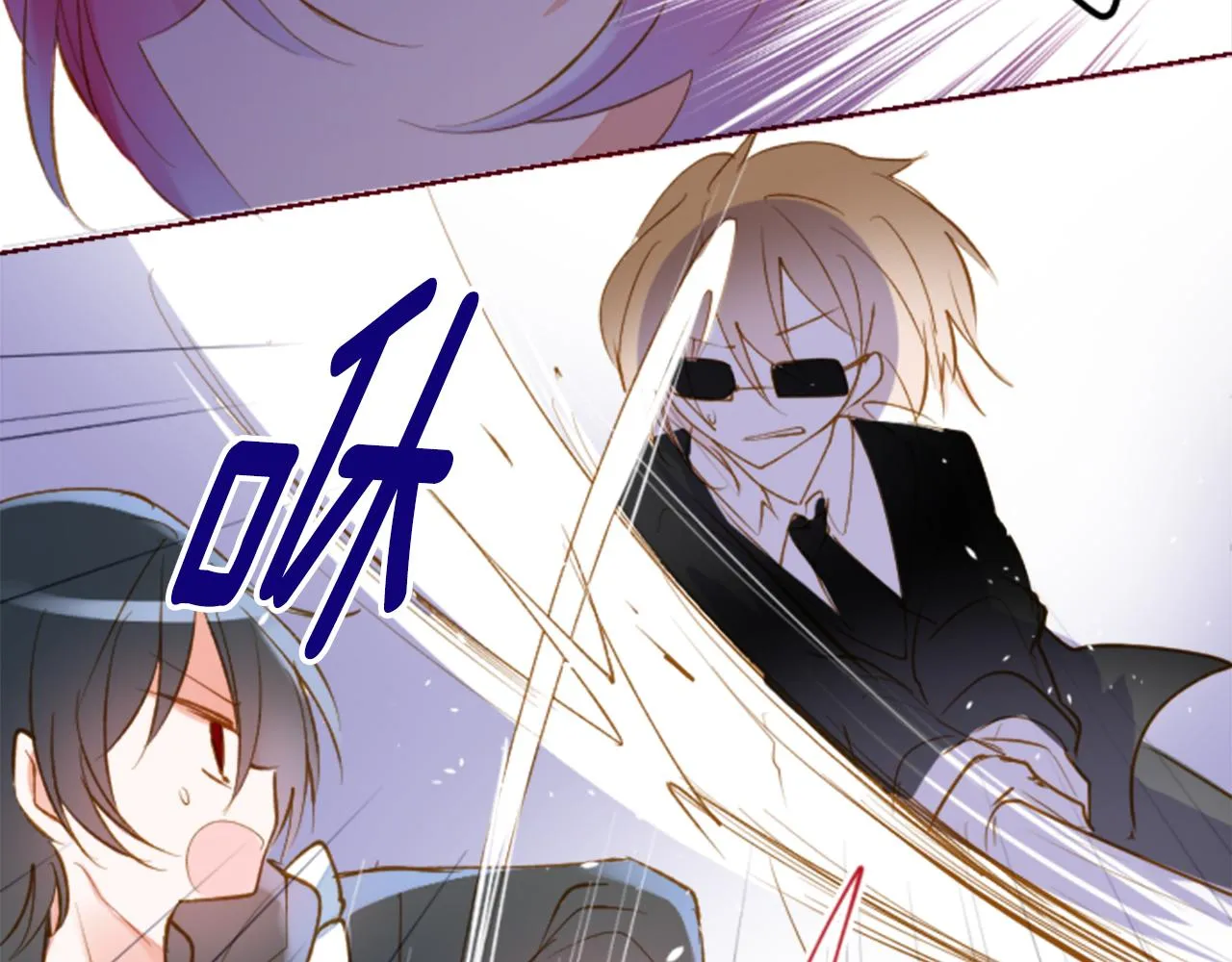 第163话 起床了吗？调皮鬼 第11页