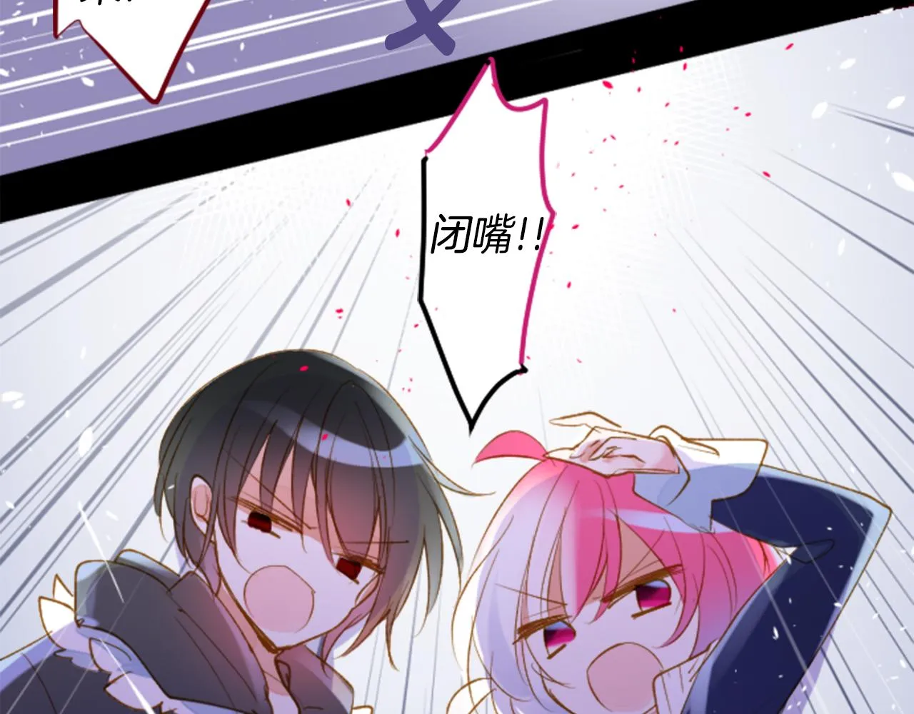 第163话 起床了吗？调皮鬼 第15页