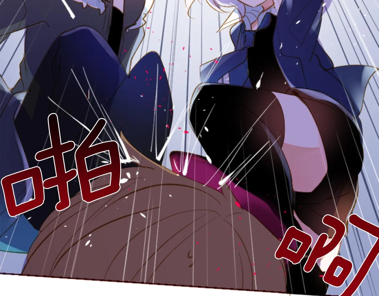 第163话 起床了吗？调皮鬼 第16页