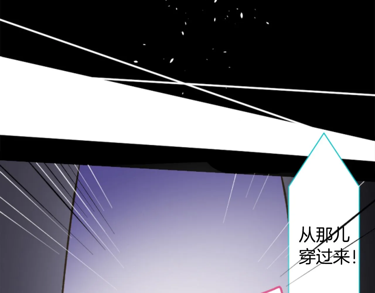 第163话 起床了吗？调皮鬼 第25页