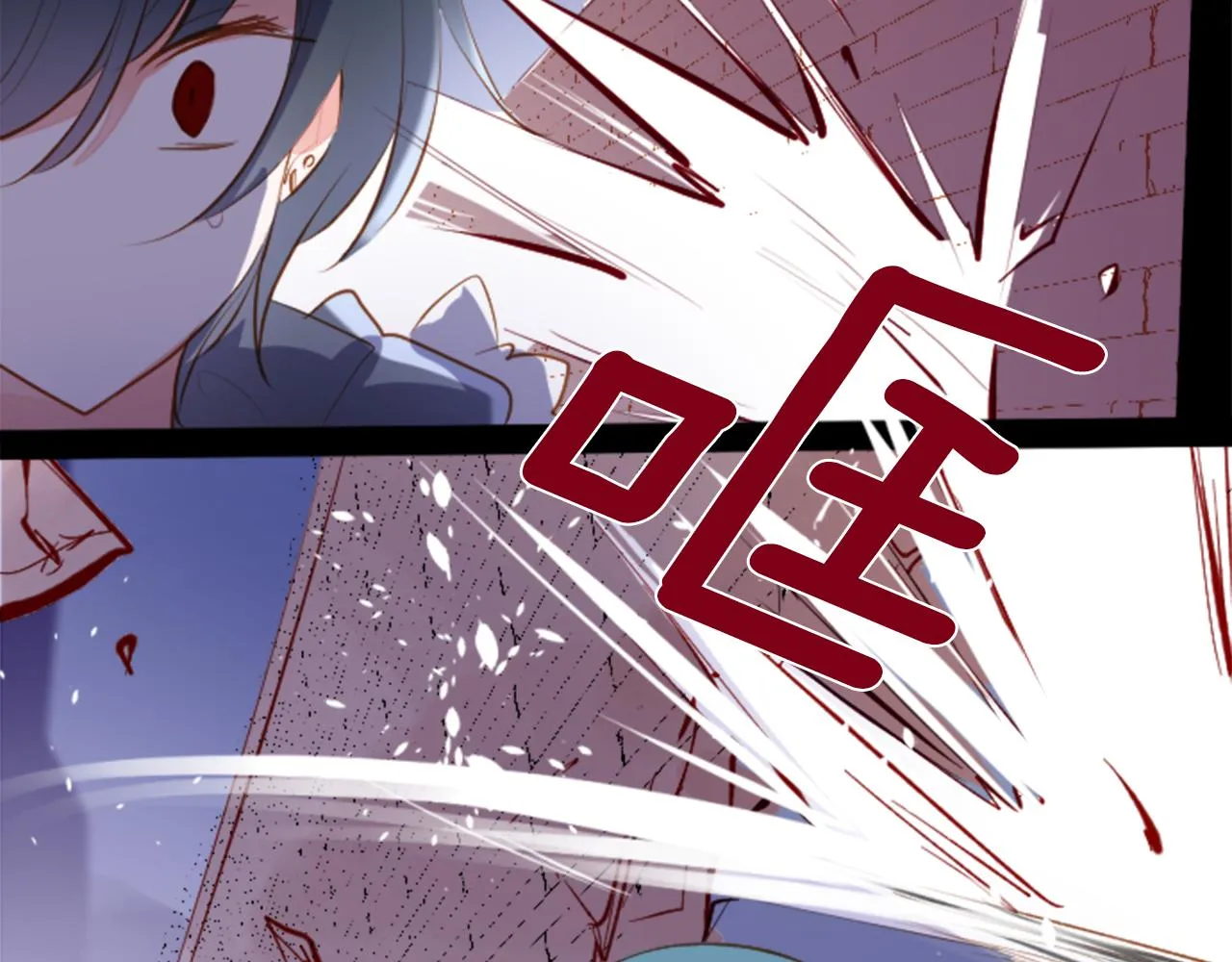 第163话 起床了吗？调皮鬼 第29页