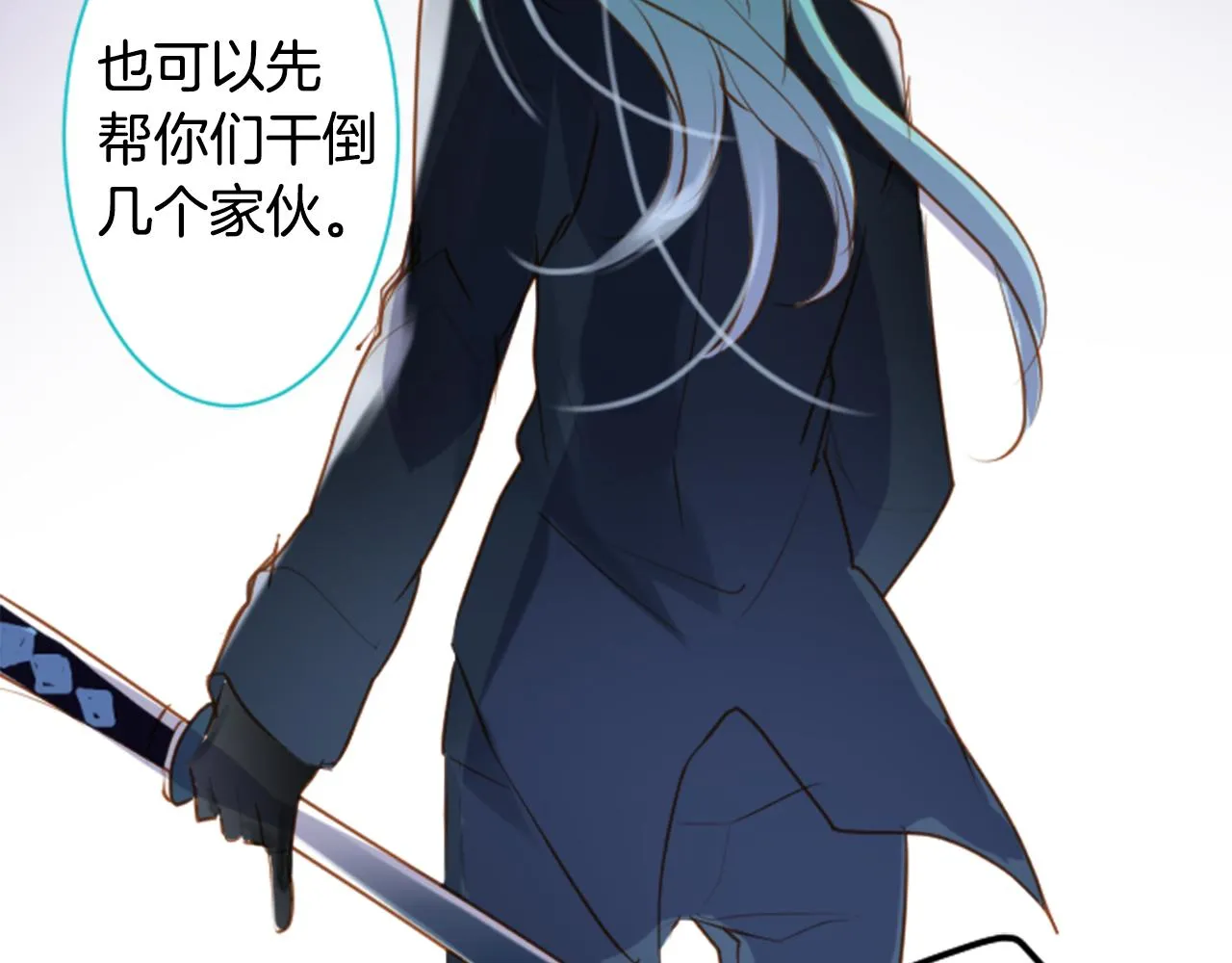 第163话 起床了吗？调皮鬼 第38页