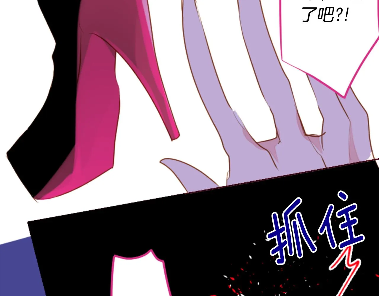 第163话 起床了吗？调皮鬼 第41页
