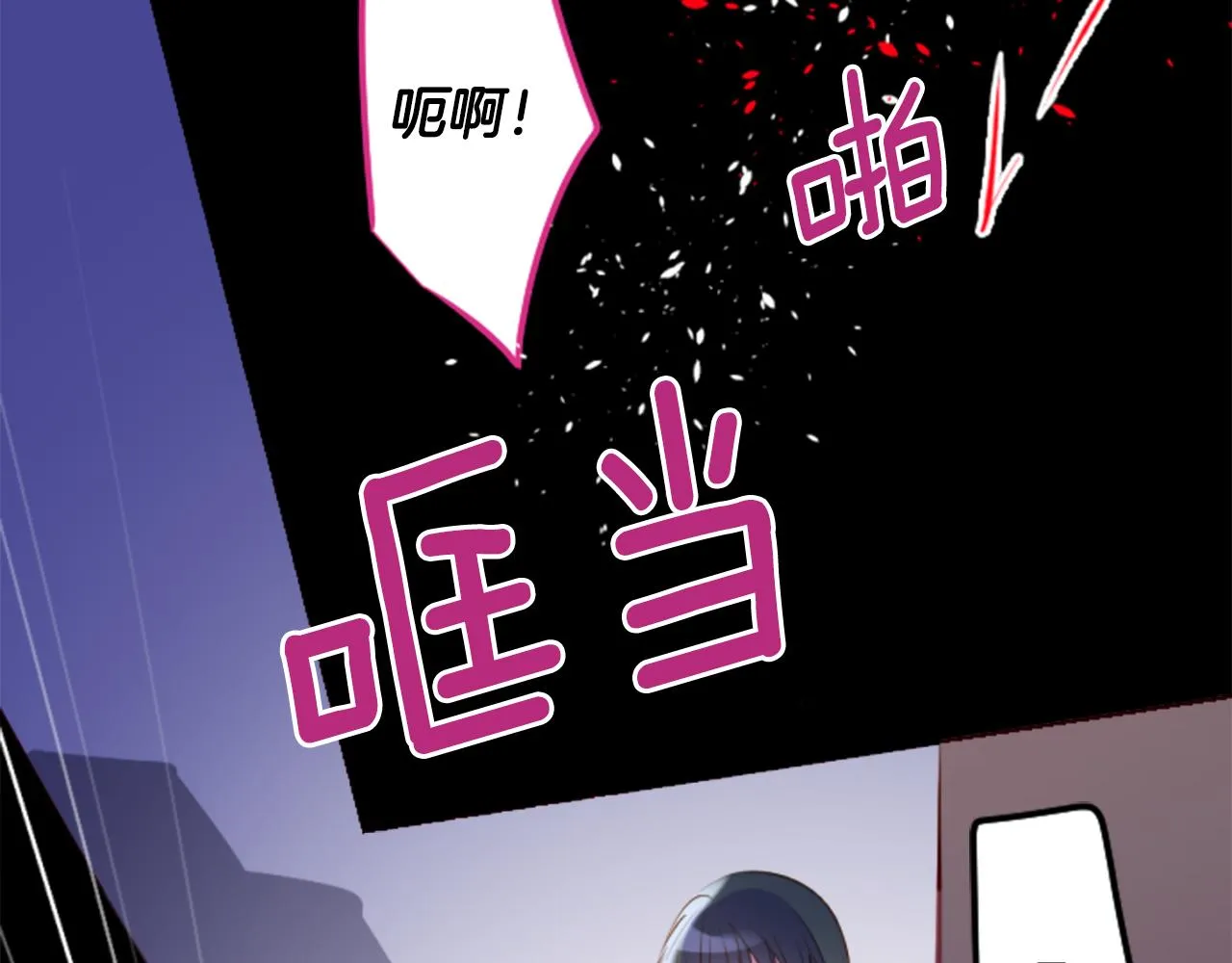 第163话 起床了吗？调皮鬼 第42页