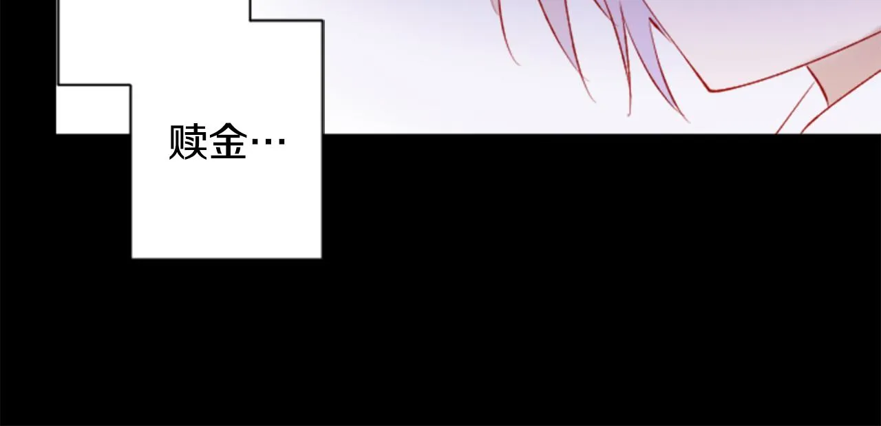 第163话 起床了吗？调皮鬼 第47页