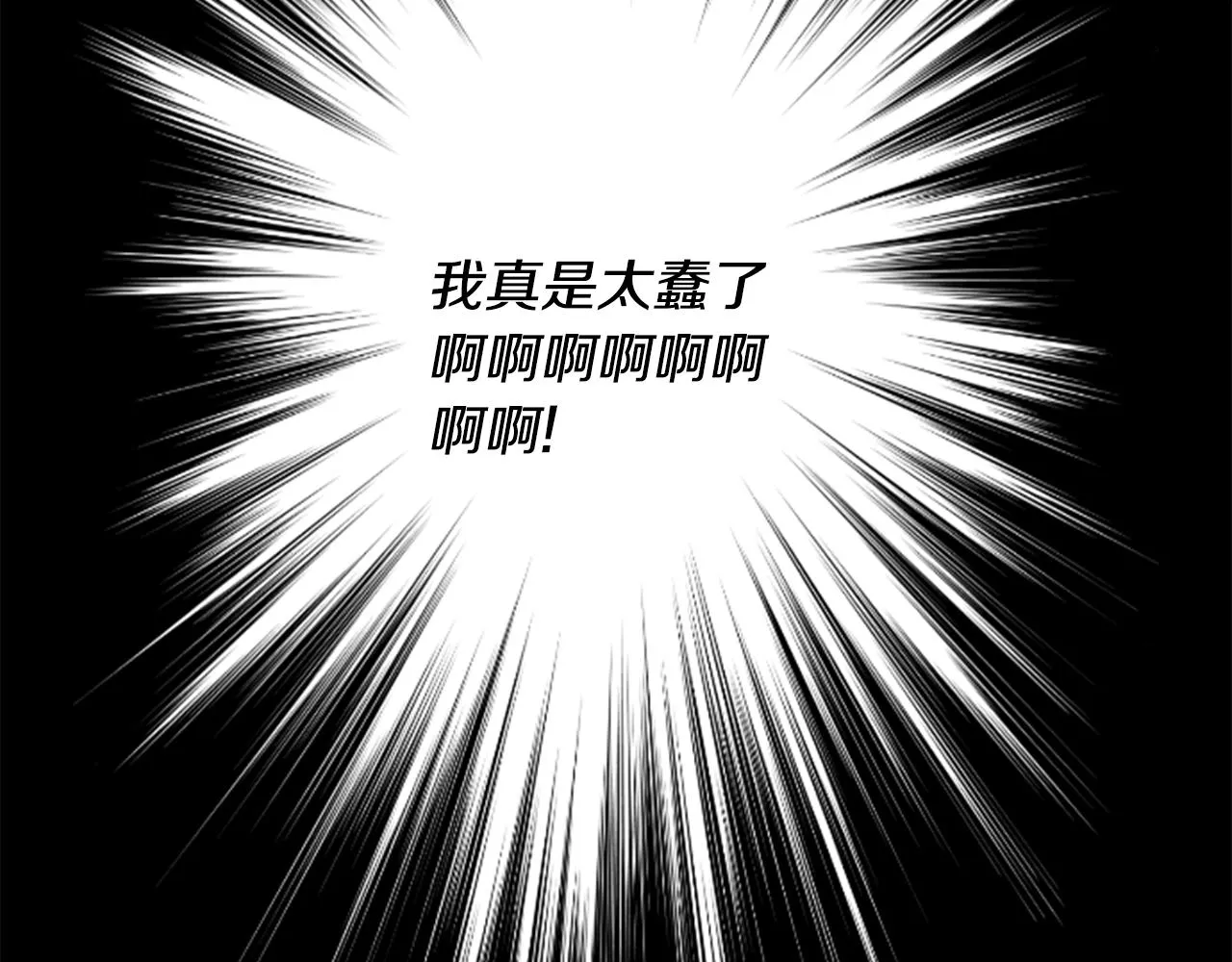 第163话 起床了吗？调皮鬼 第58页