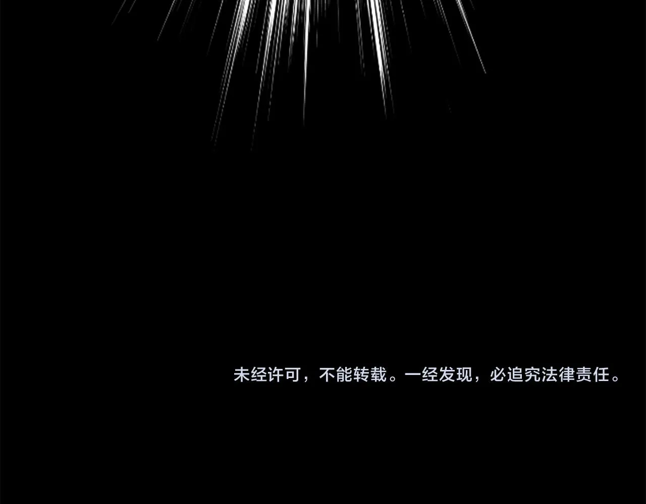 第163话 起床了吗？调皮鬼 第59页