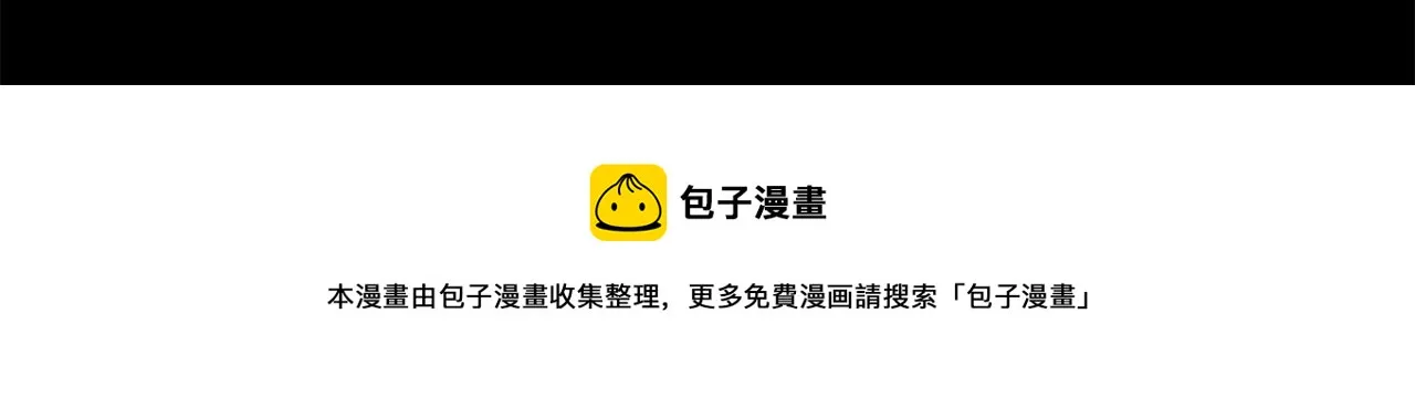 第163话 起床了吗？调皮鬼 第60页