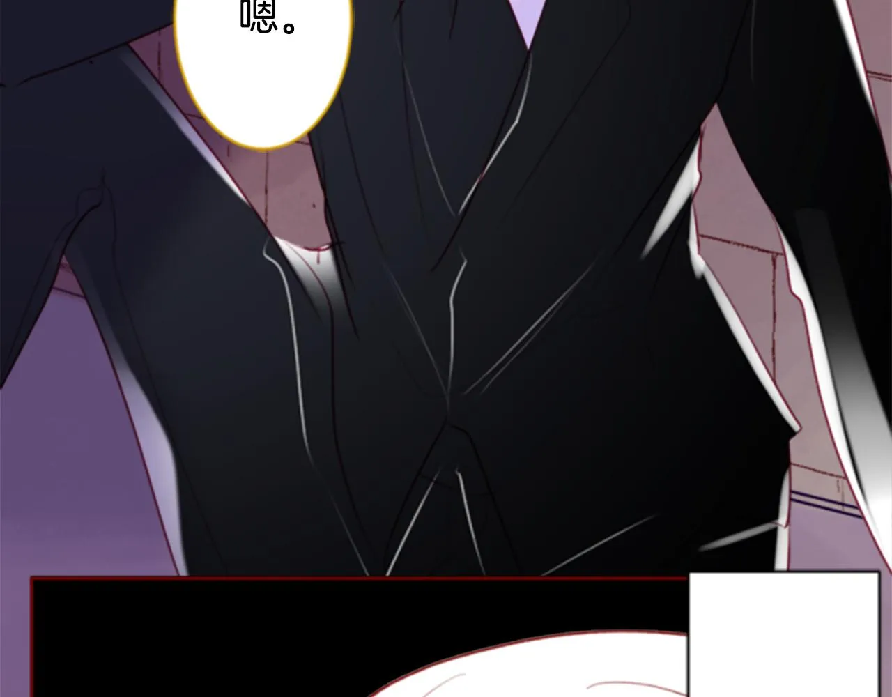 第162话 追逐星光 第30页