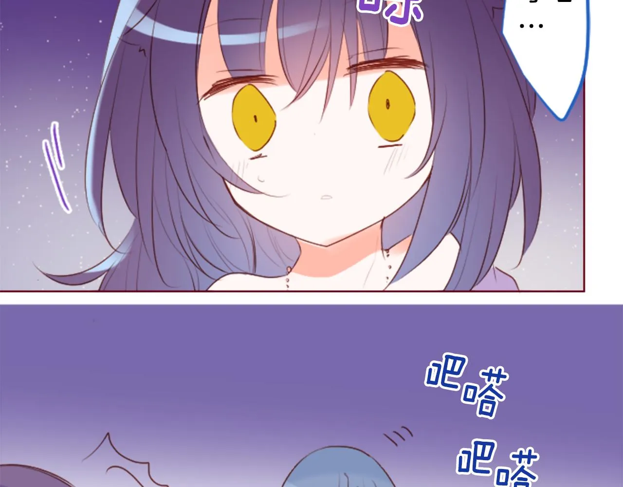 第161话 小心点公主殿下 第22页