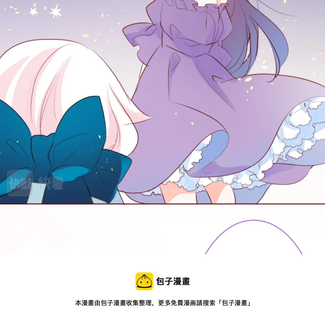 第161话 小心点公主殿下 第50页