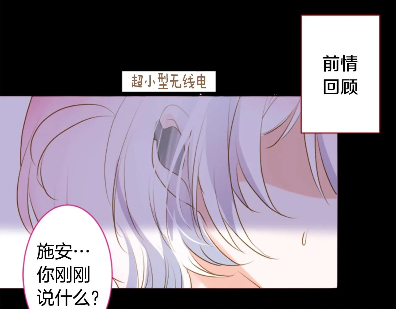 第160话 把手给我，可爱的对手 第6页