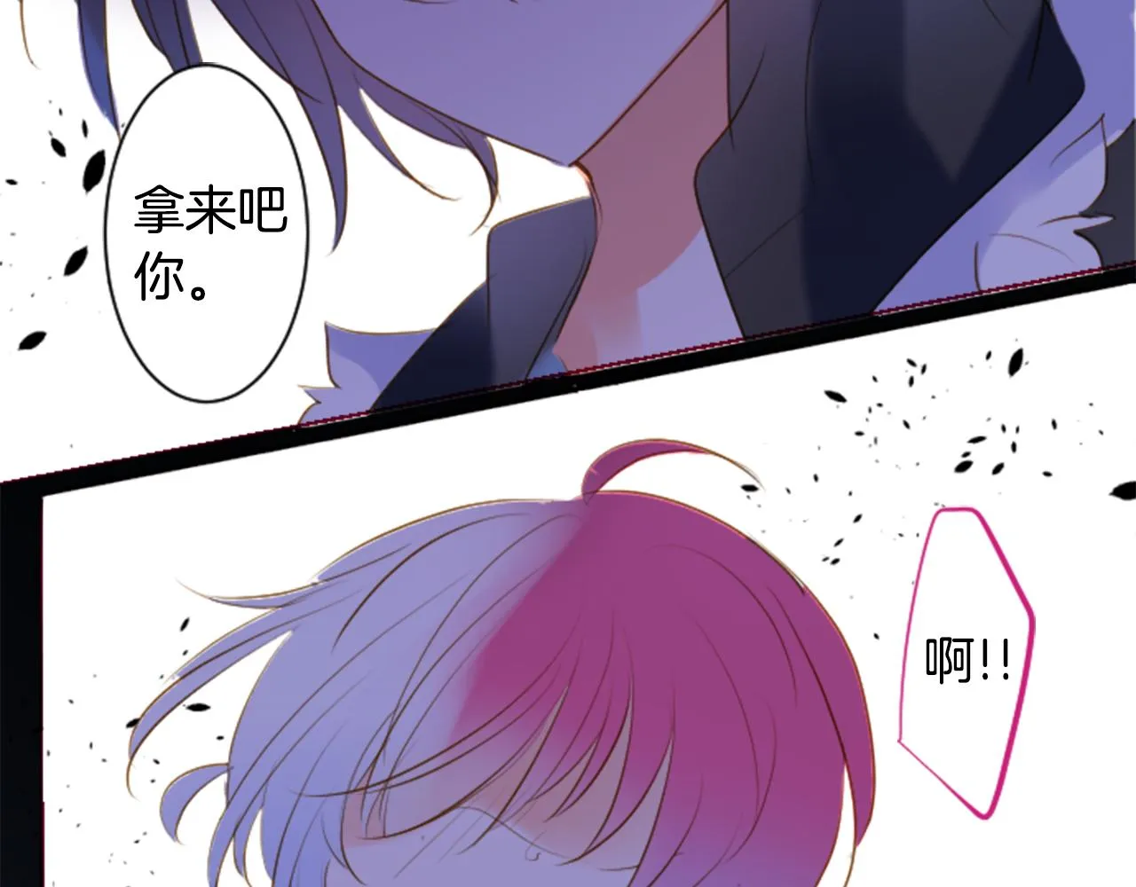第160话 把手给我，可爱的对手 第18页