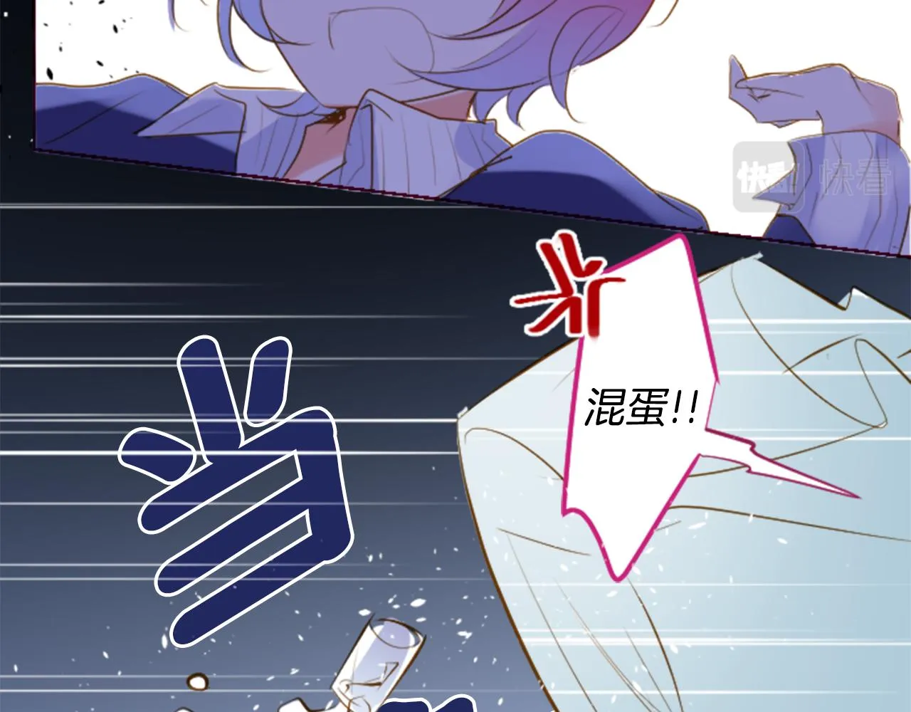 第160话 把手给我，可爱的对手 第19页