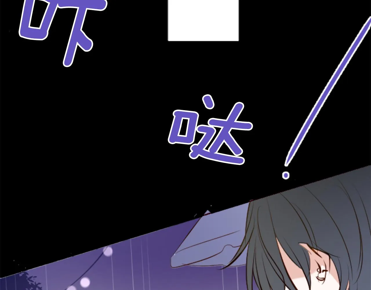 第160话 把手给我，可爱的对手 第27页