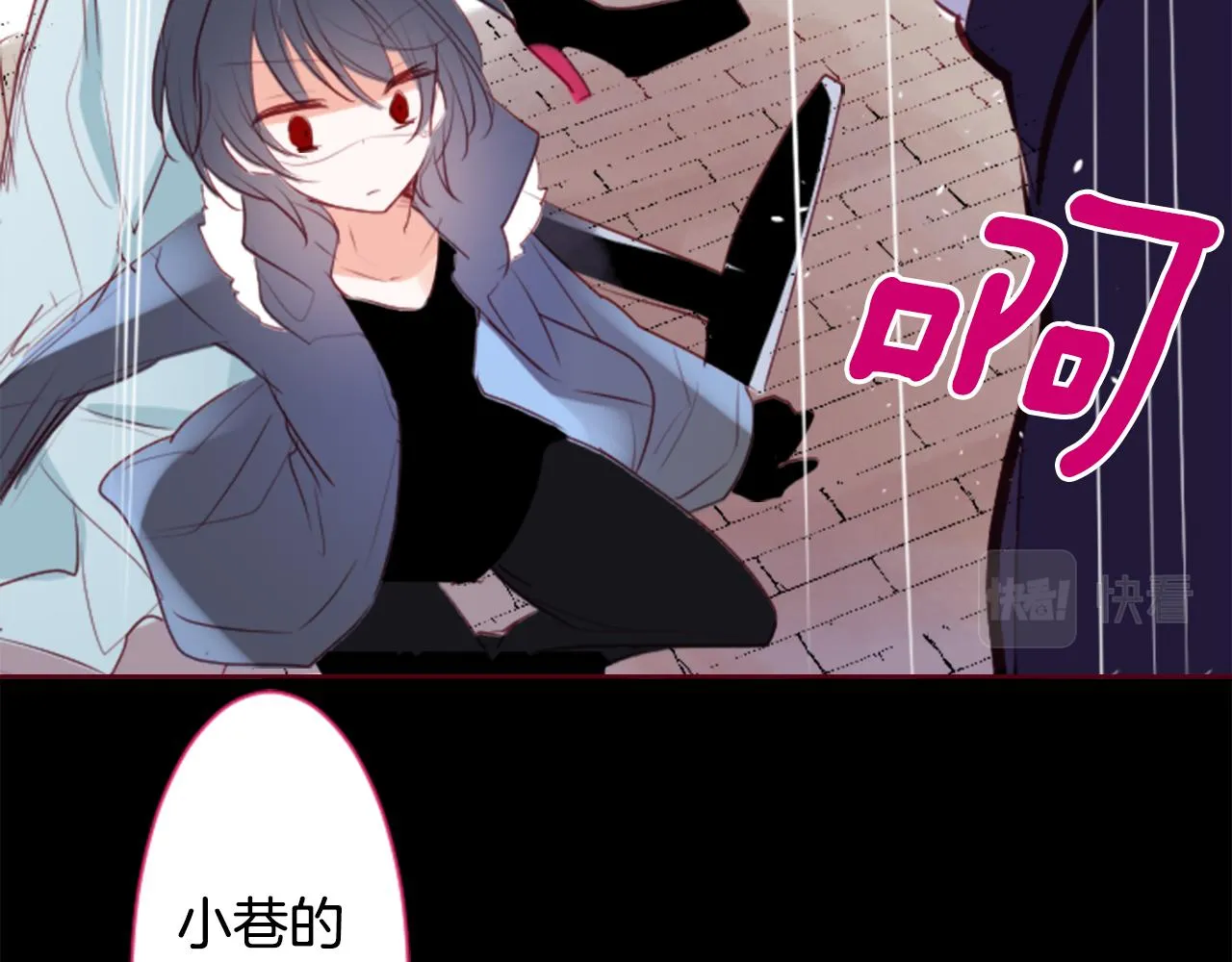 第160话 把手给我，可爱的对手 第31页