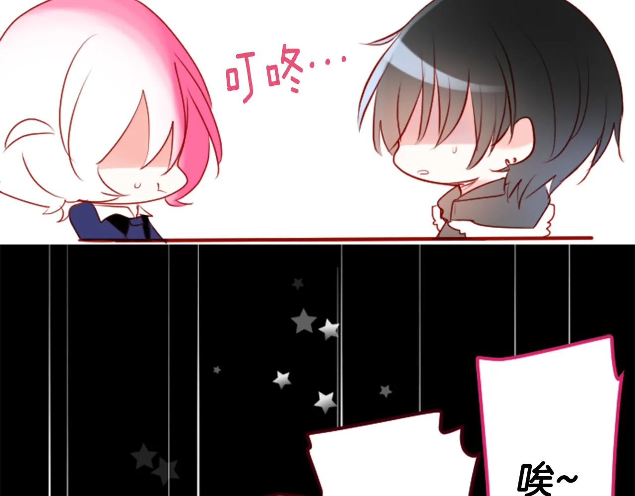 第160话 把手给我，可爱的对手 第38页