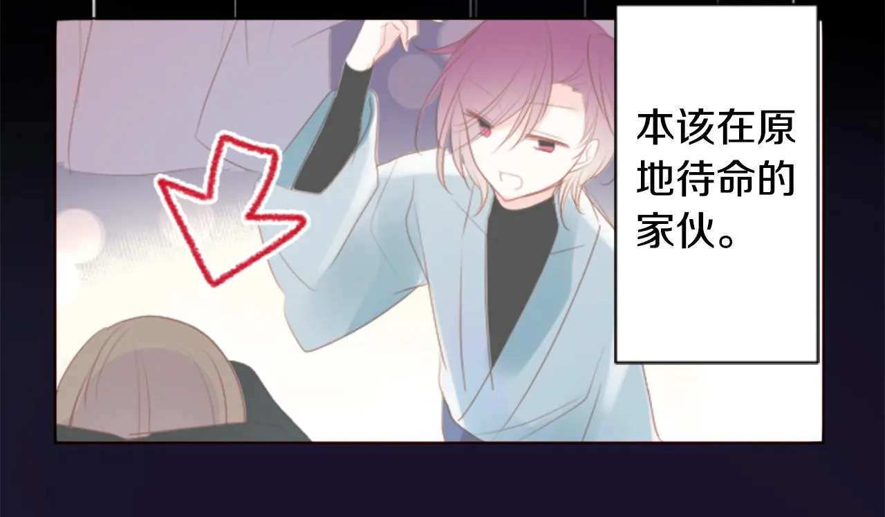 第160话 把手给我，可爱的对手 第41页