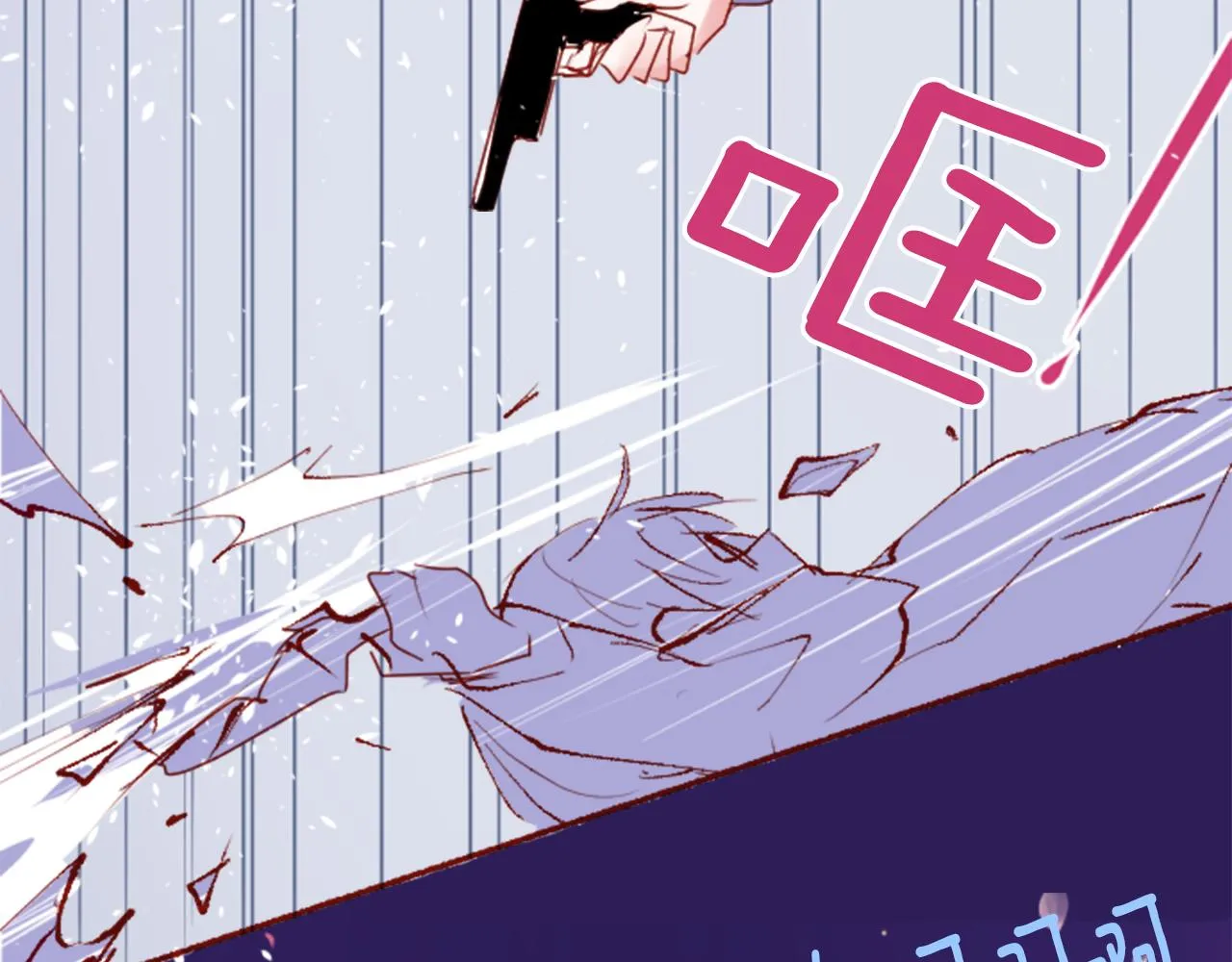第160话 把手给我，可爱的对手 第59页