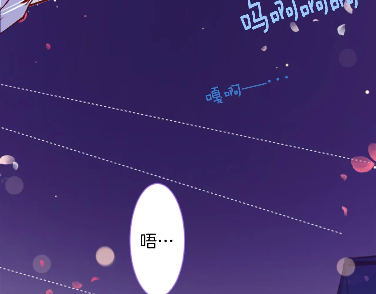 第160话 把手给我，可爱的对手 第60页