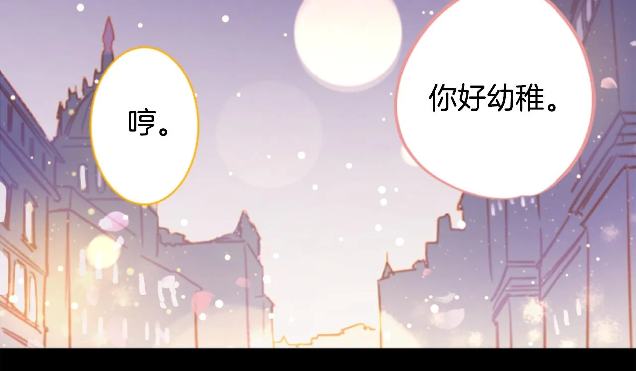 第160话 把手给我，可爱的对手 第76页