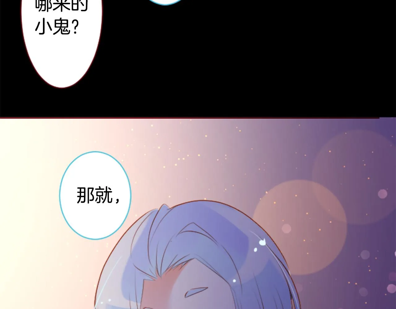 第160话 把手给我，可爱的对手 第80页