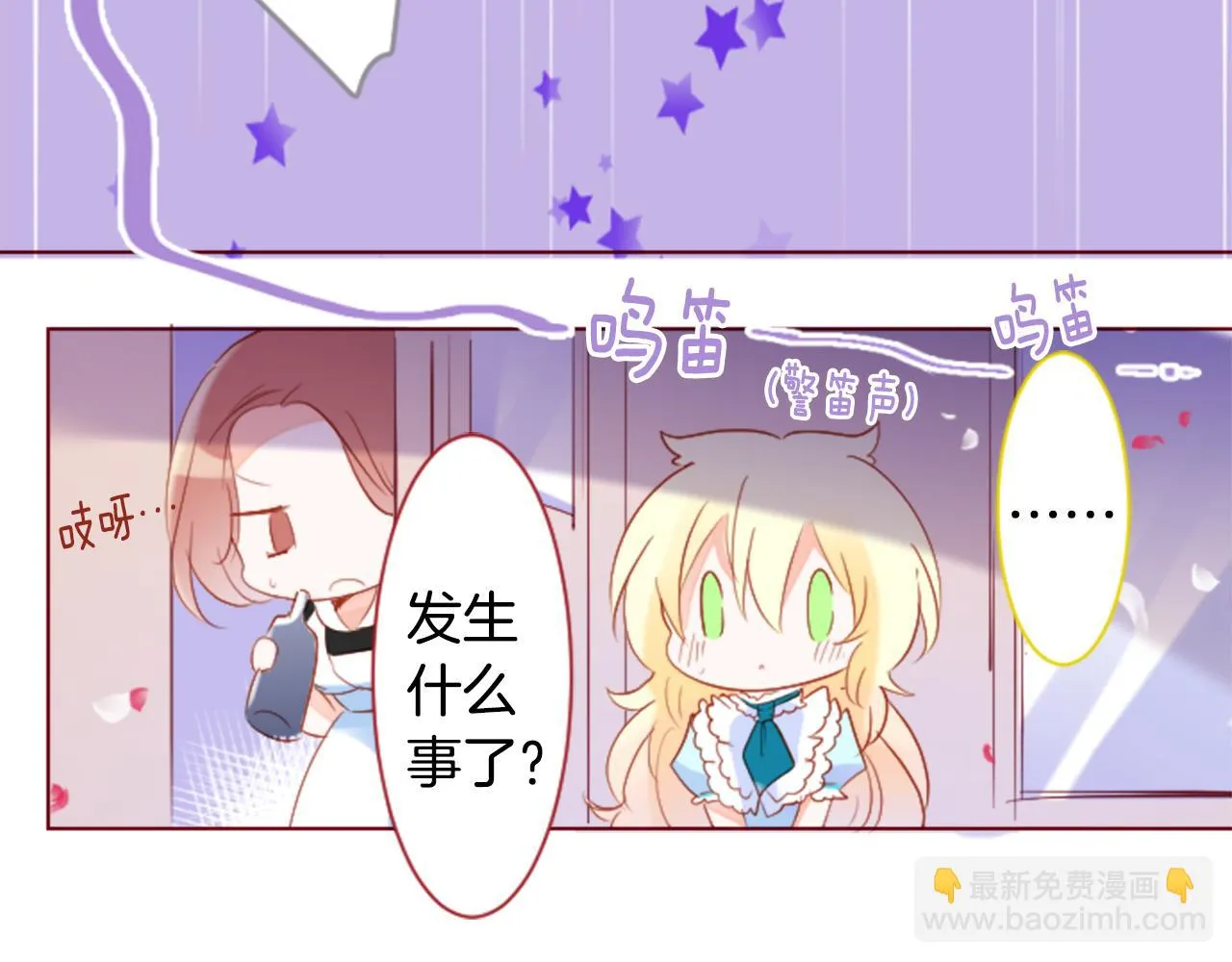 第159话 晚上好，月亮上的兔子先生 第18页