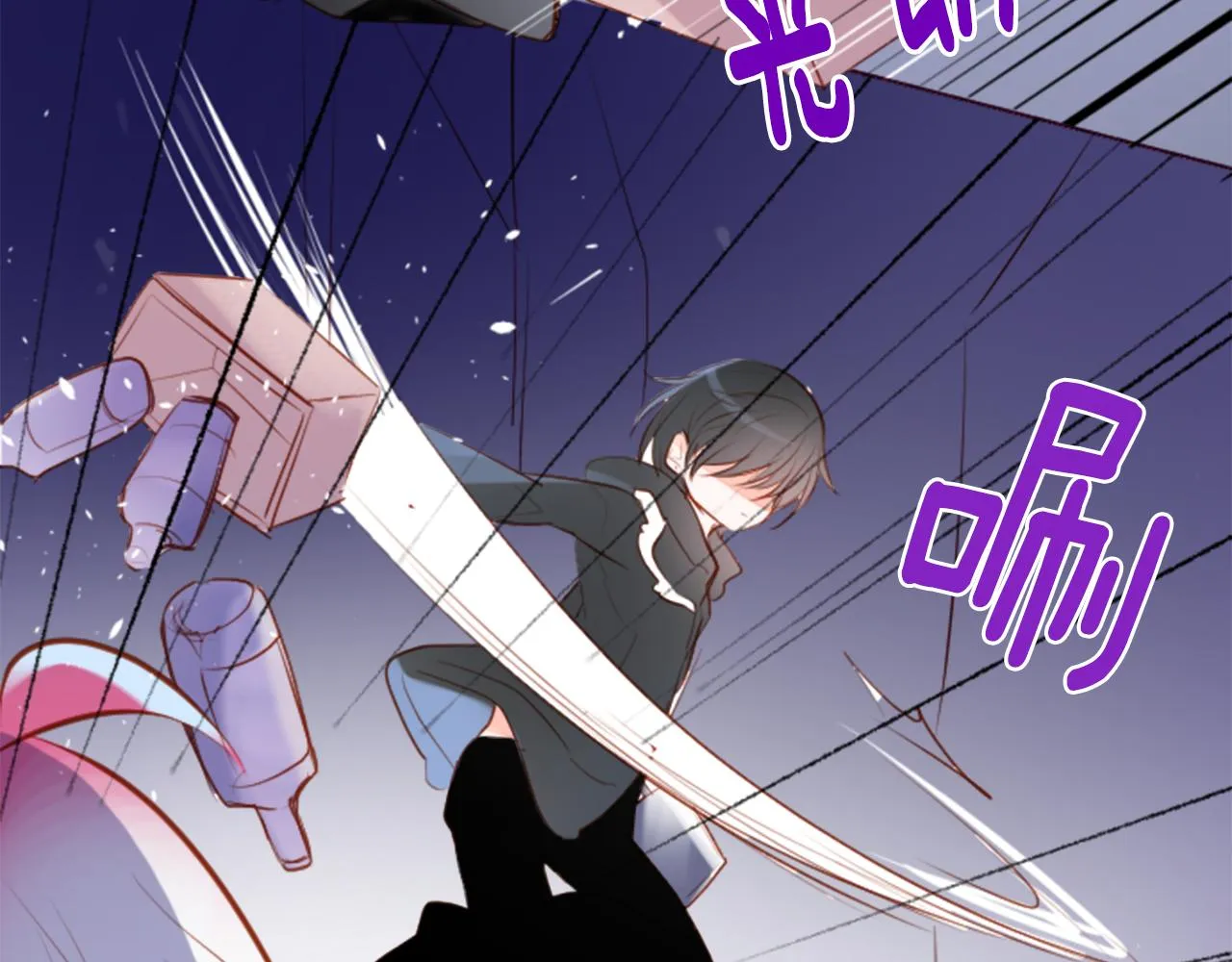 第159话 晚上好，月亮上的兔子先生 第30页