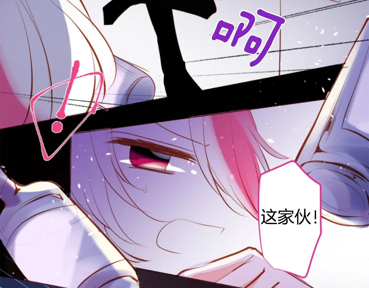第159话 晚上好，月亮上的兔子先生 第31页