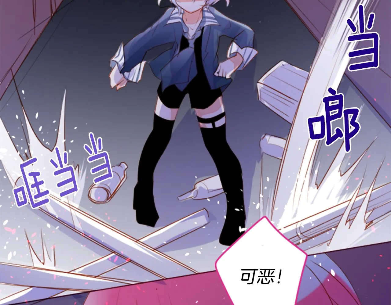 第159话 晚上好，月亮上的兔子先生 第33页