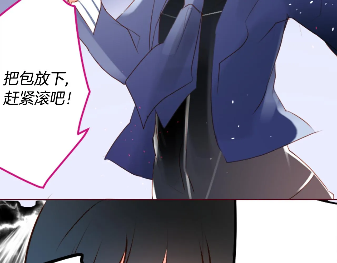 第159话 晚上好，月亮上的兔子先生 第45页