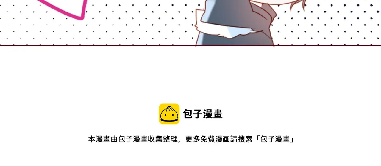 第159话 晚上好，月亮上的兔子先生 第50页