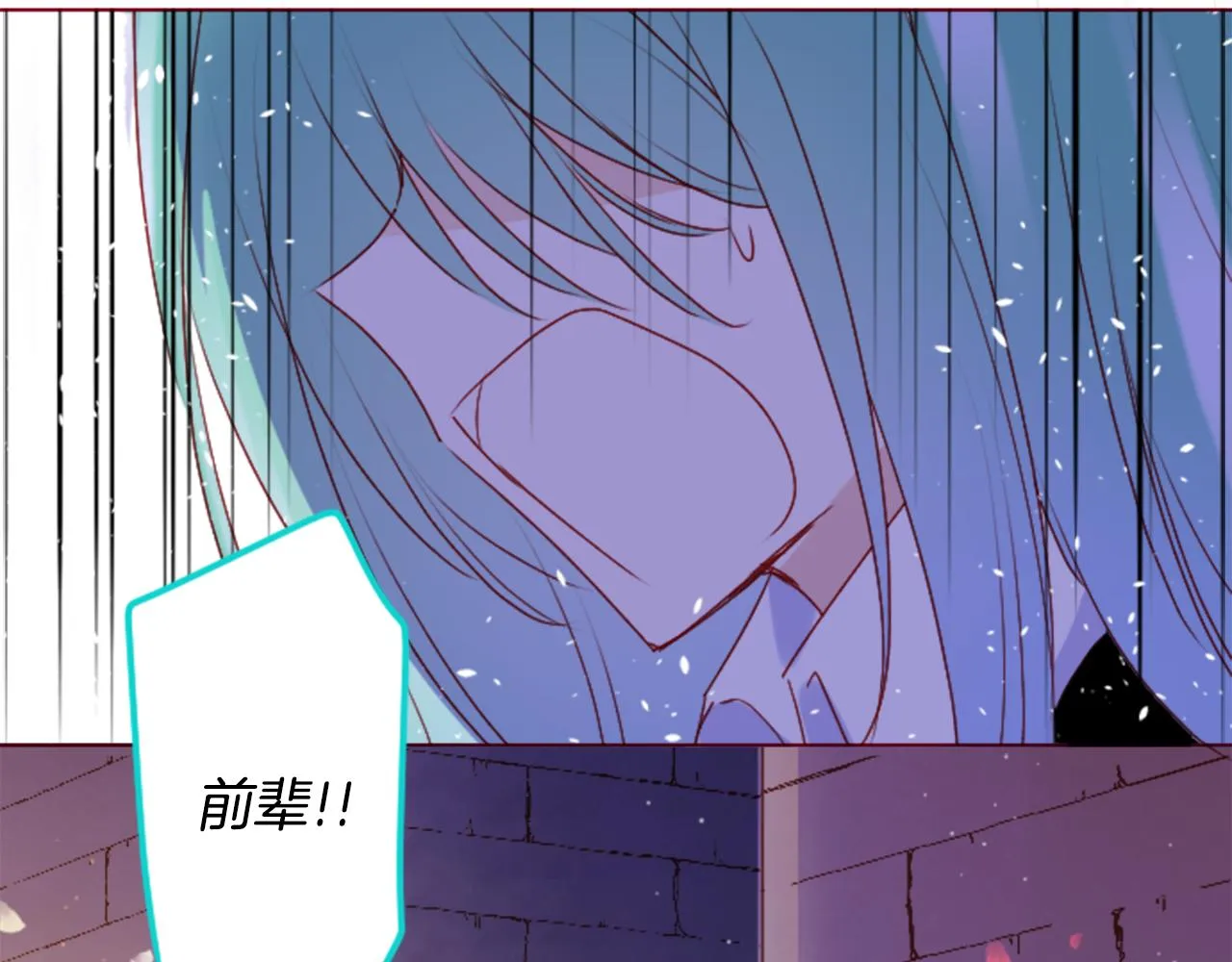 第159话 晚上好，月亮上的兔子先生 第57页
