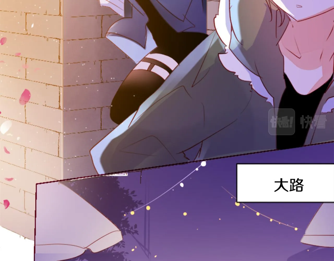 第159话 晚上好，月亮上的兔子先生 第59页