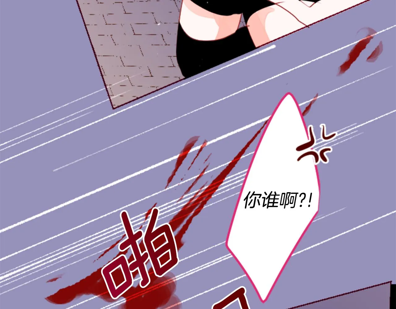 第159话 晚上好，月亮上的兔子先生 第67页