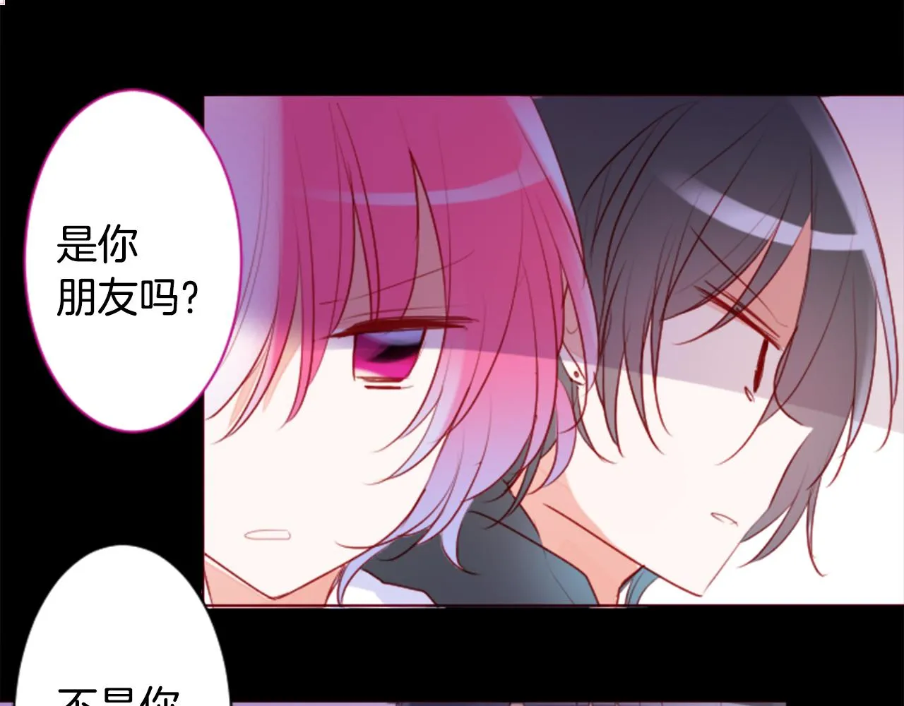 第159话 晚上好，月亮上的兔子先生 第70页