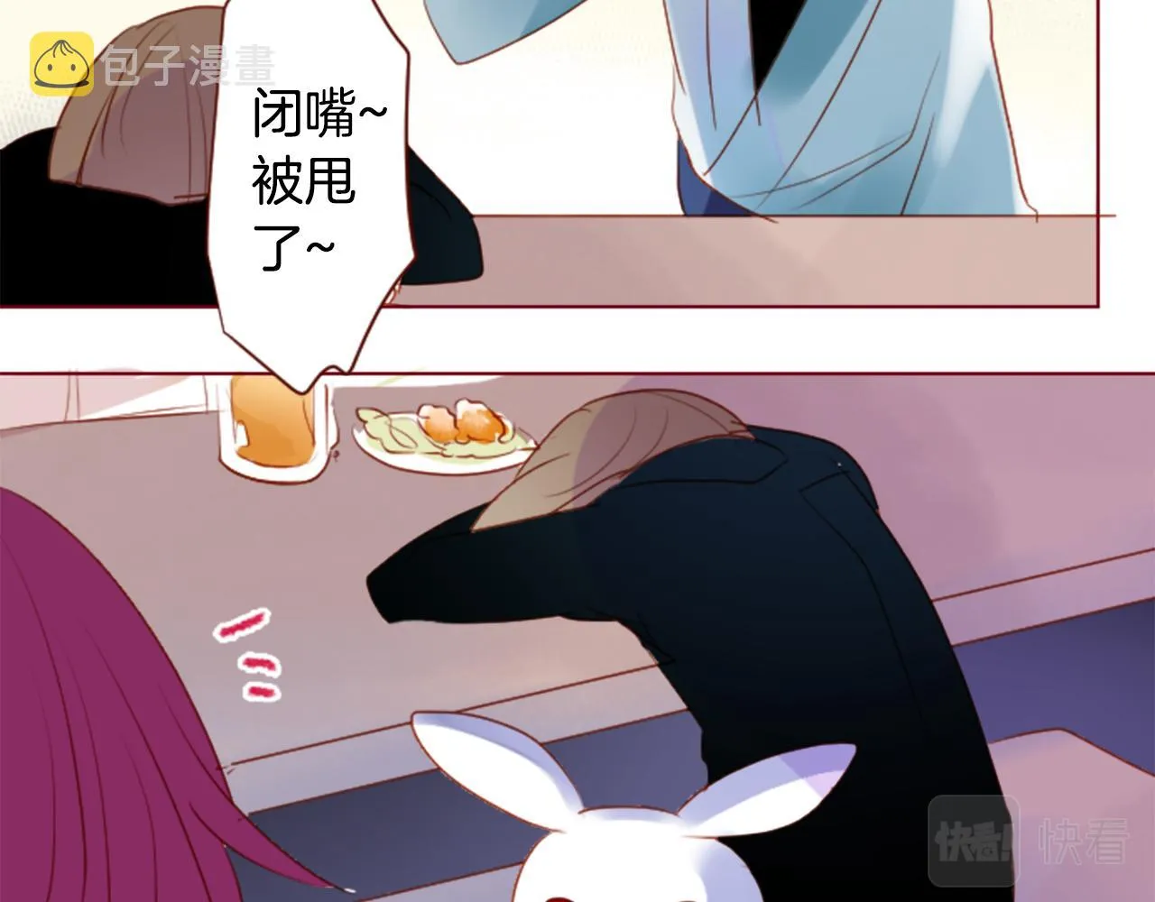 第158话 向夜晚的花朵风暴说早安 第12页