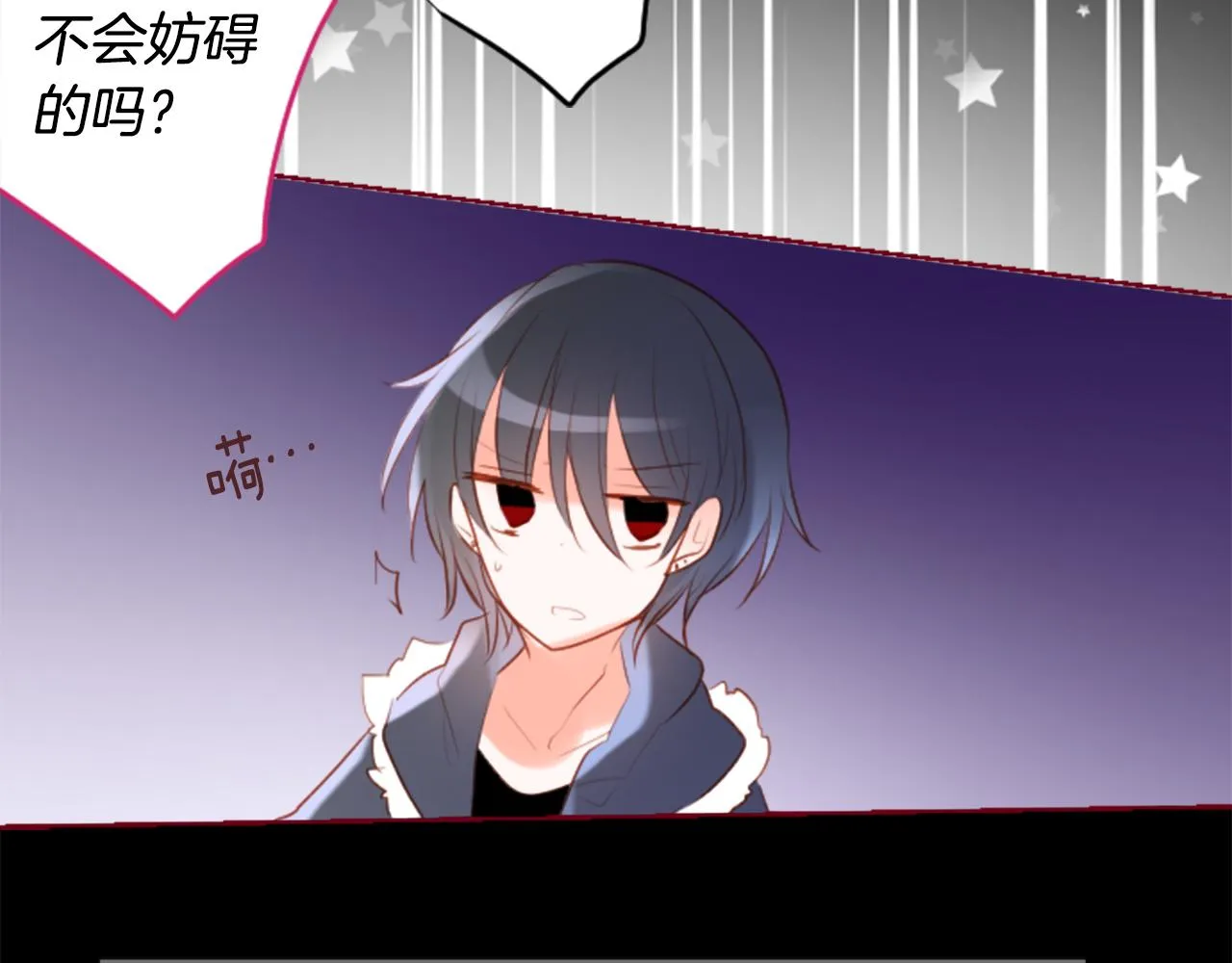 第158话 向夜晚的花朵风暴说早安 第74页