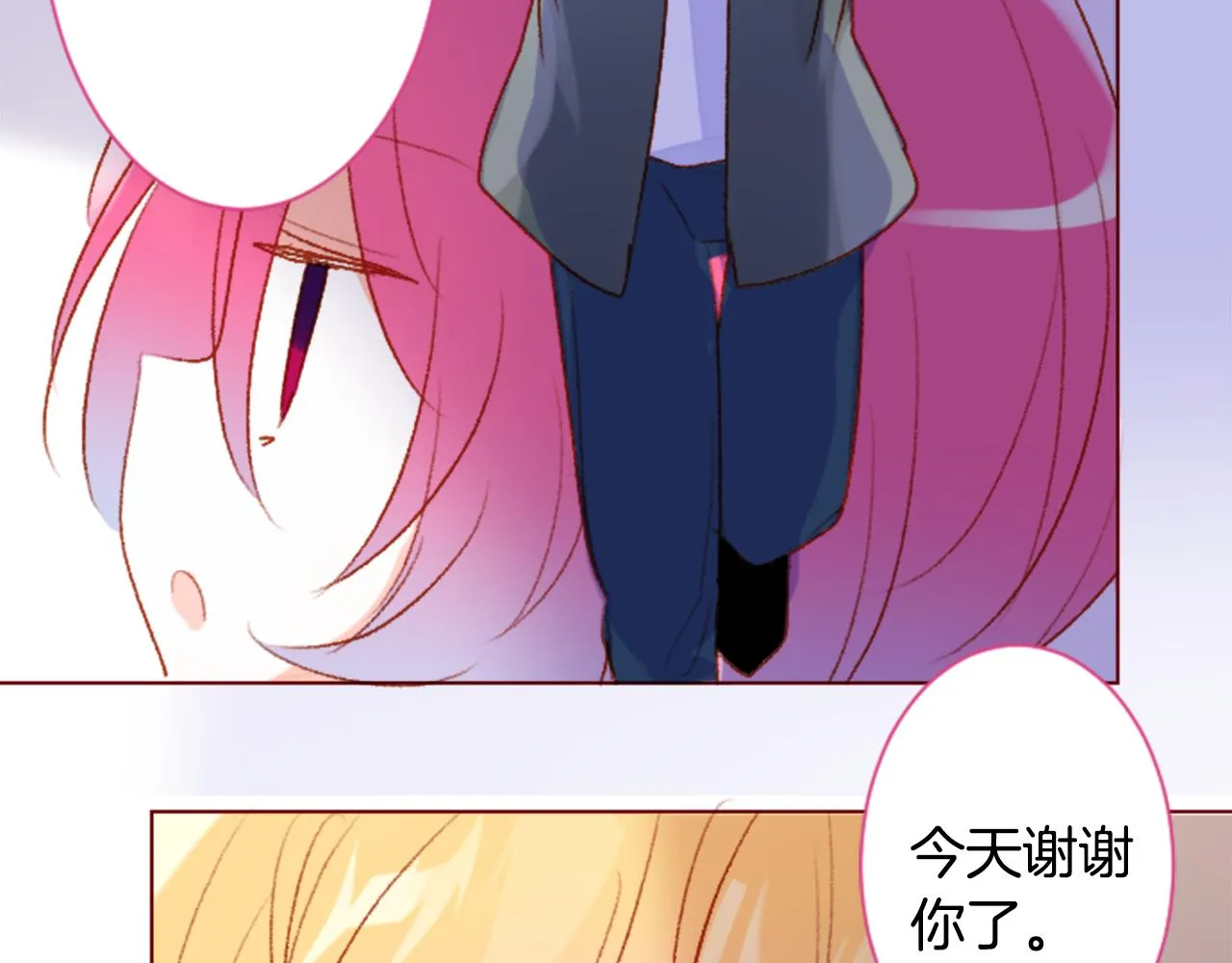 第157话 向小苍兰花蕾告别 第21页