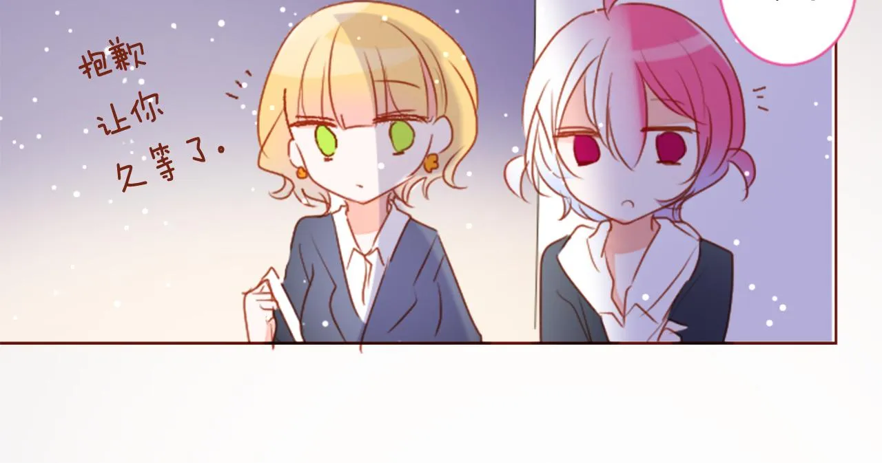 第157话 向小苍兰花蕾告别 第34页